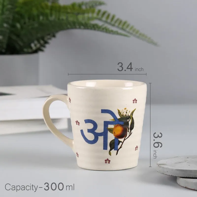 India Circus Orange Orchids Coffee Mug (300 mL) media 8