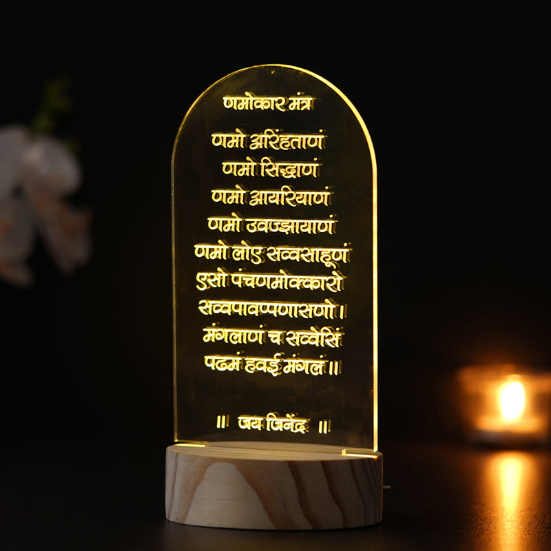 Namokar Mantra LED Acrylic Table Lamp - Brown,Transparent media 3