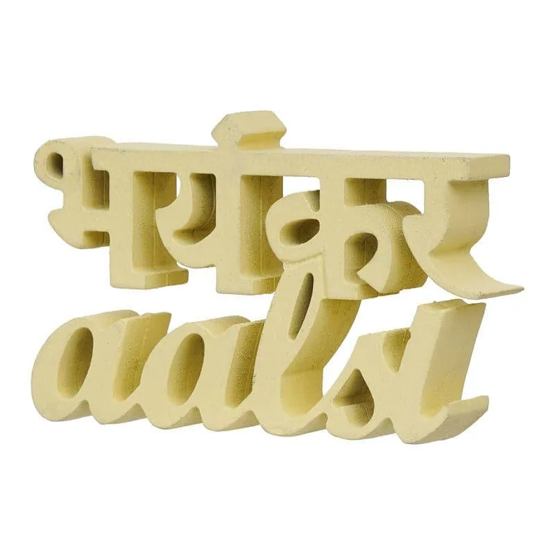 Bhayankar Aalsi Typography Showpiece media 4