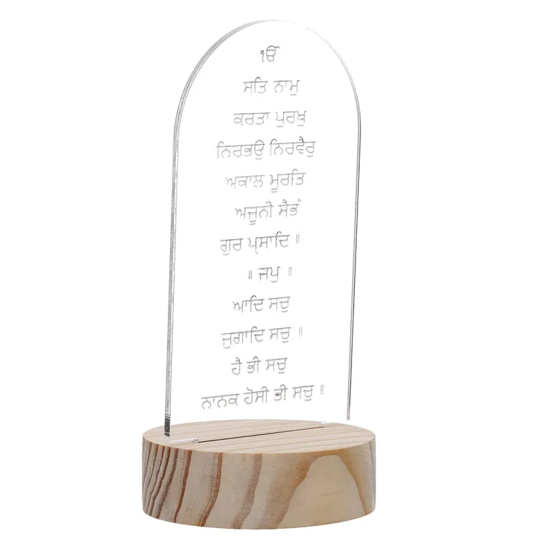 Sikh Mool Mantra Wooden LED Acrylic Table Lamp - Brown,Transparent media 3