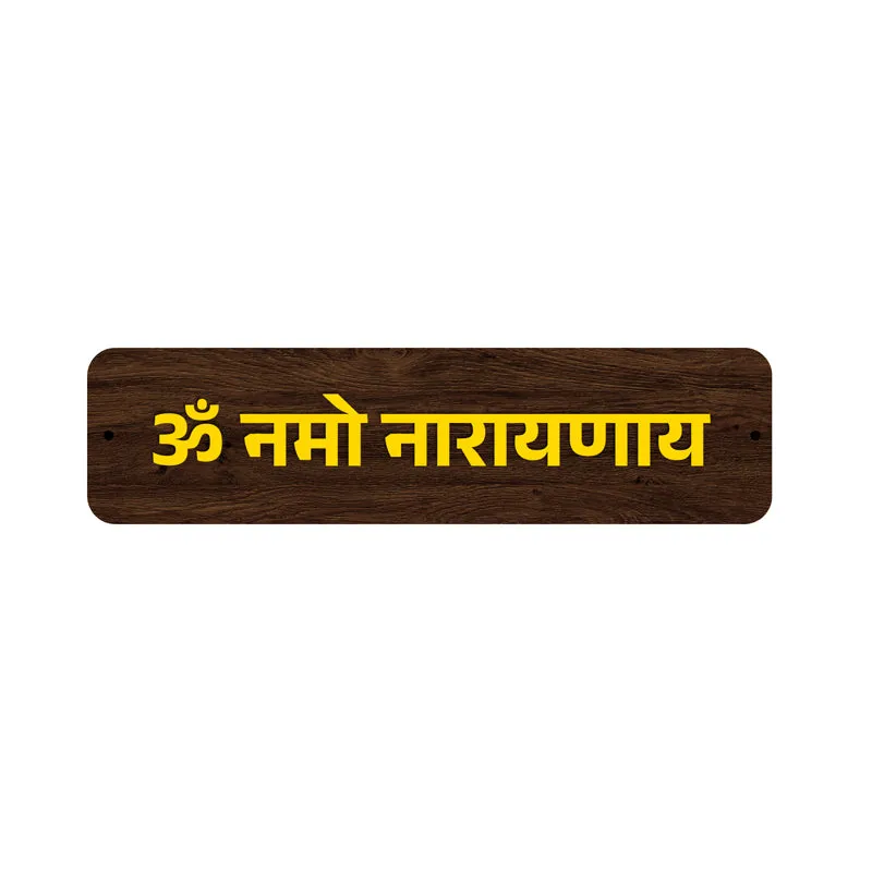 Om Durgaye Namaha MDF Wall Accent - Set Of Three media 5