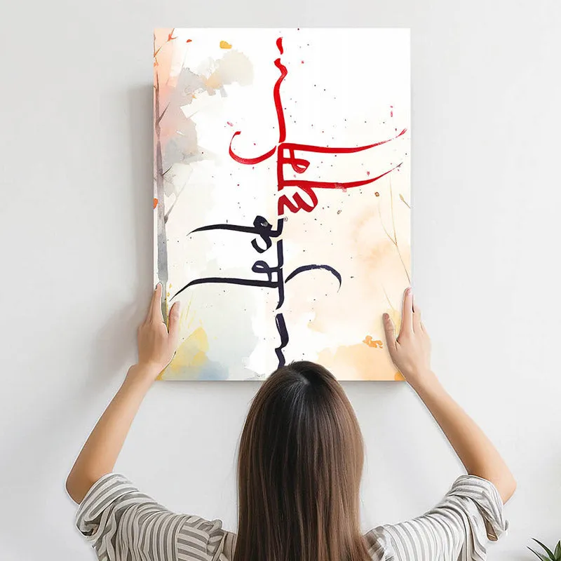 Dharm Karm Wall Art media 4
