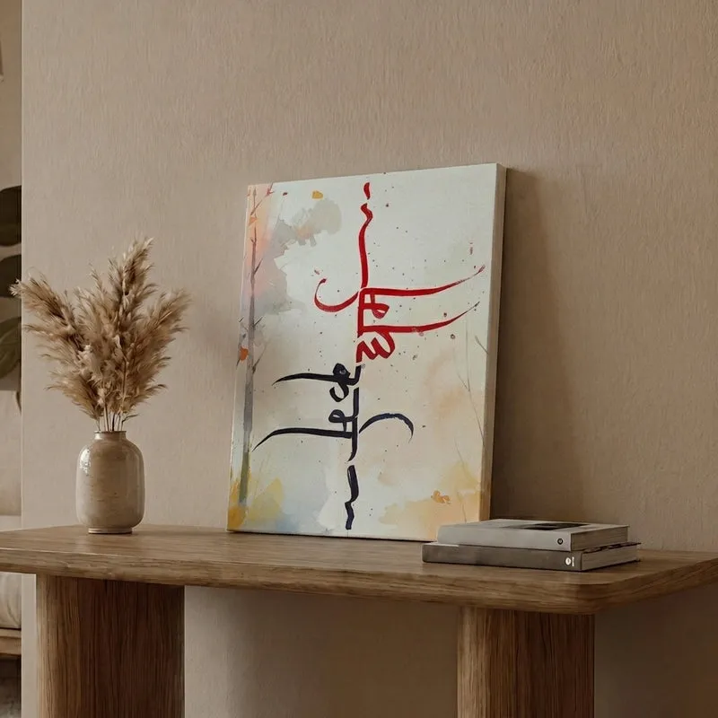 Dharm Karm Wall Art media 1