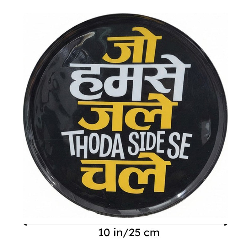 Saeryn Side Se Chal Printed Metal Wall Plate media 6
