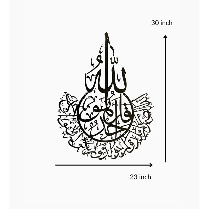 Arabic Quote Black Iron Wall Accent media 5