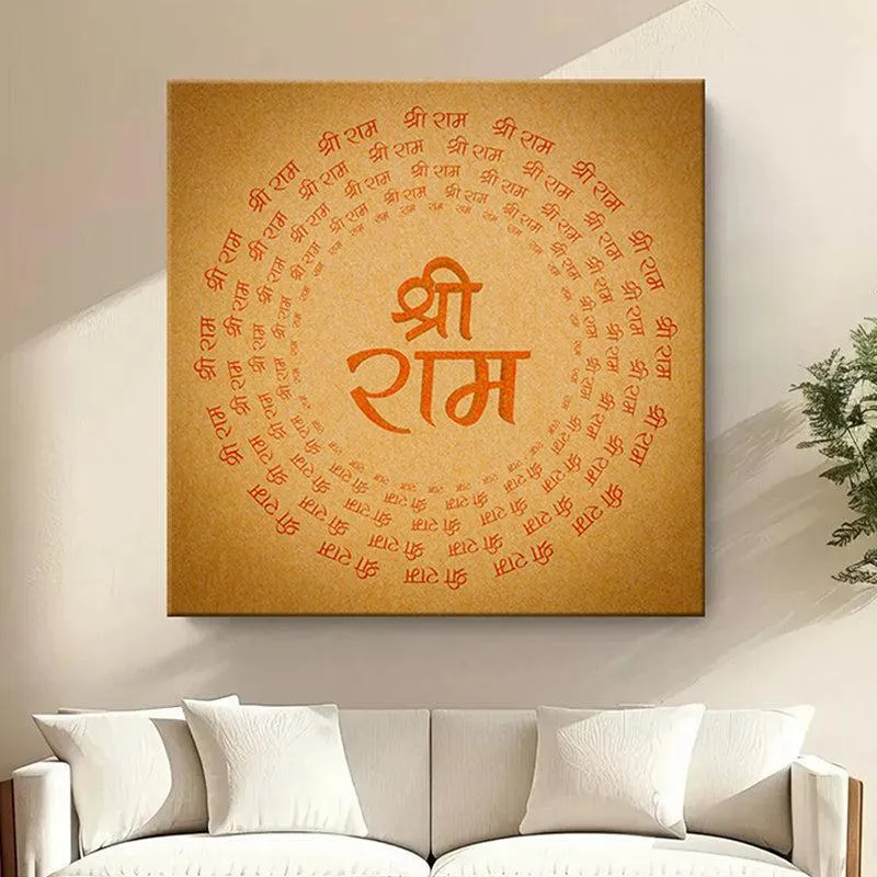 Jai Sri Ram Mandala Wall Painting media 1