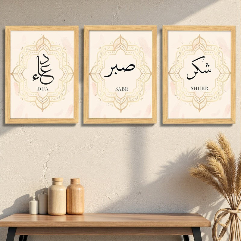 Arabic Calligraphy Wall art - Set Of Three media 3