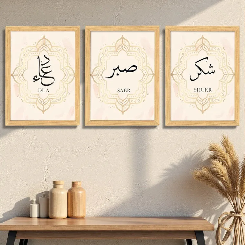 Arabic Calligraphy Wall art - Set Of Three media 3