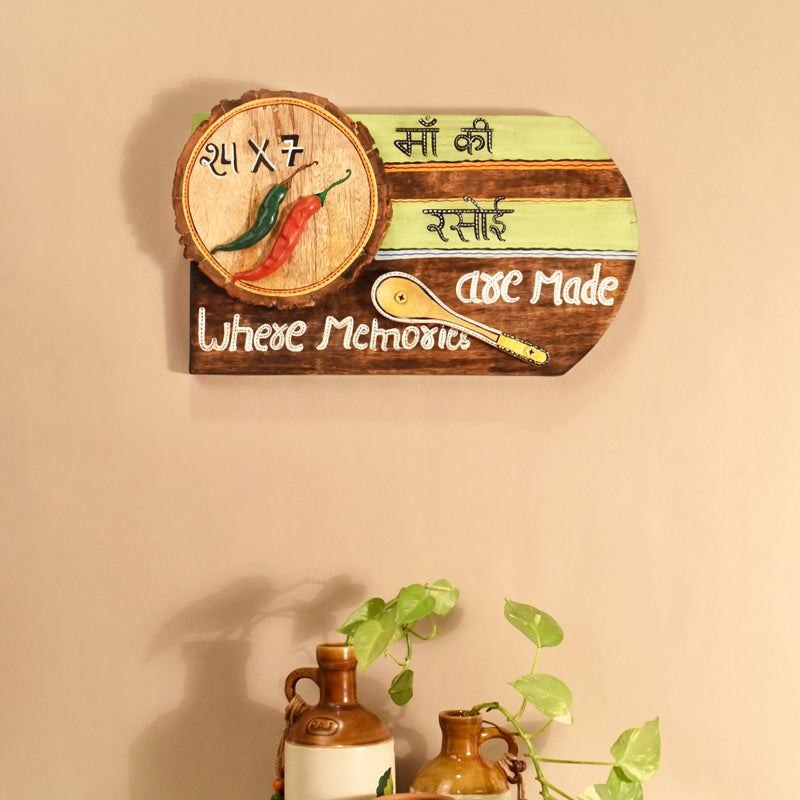 Maa Ki Rasoi Kitchen Wooden Wall Accent
