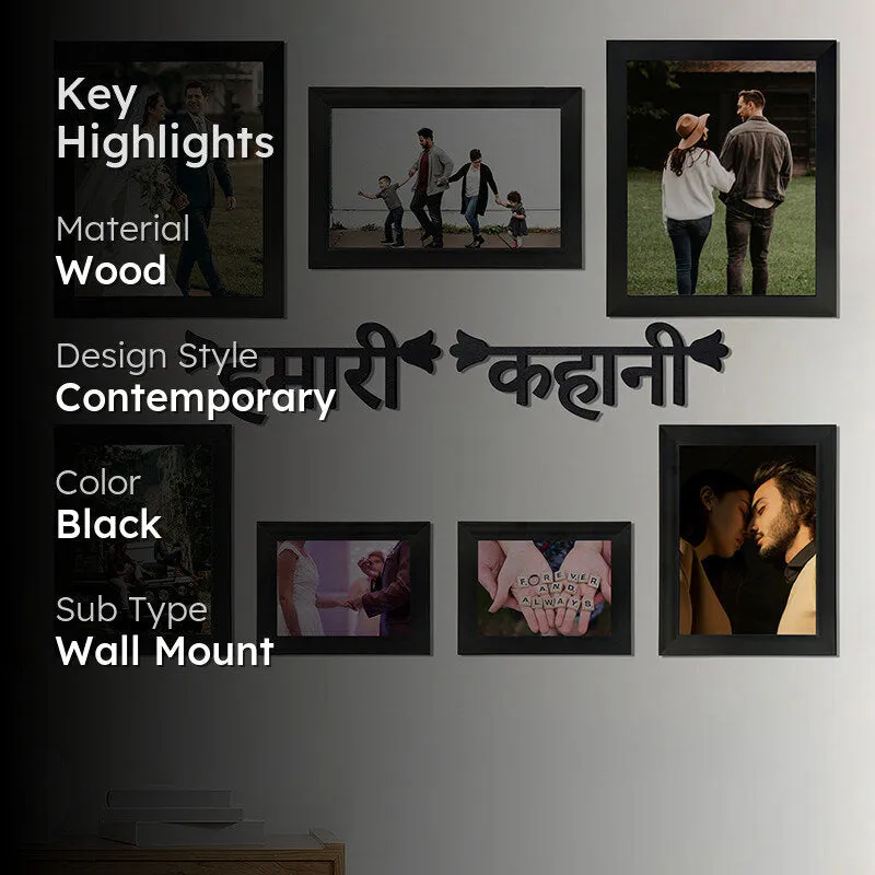 Hamari Kahani Photo Frame - Nine Piece Set media 2