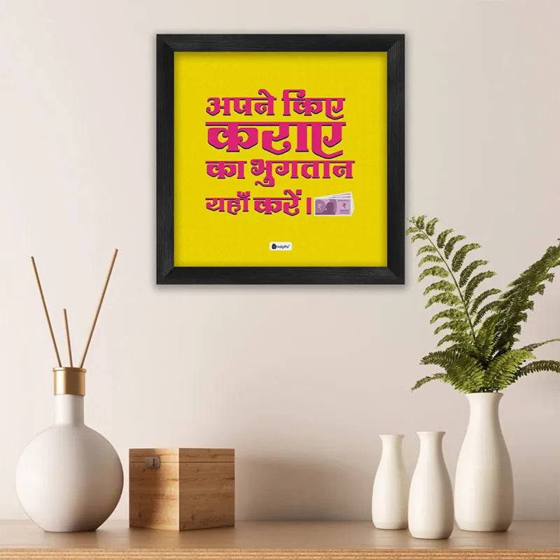 Bhugtaan Yahan Karein Wall Art media 1