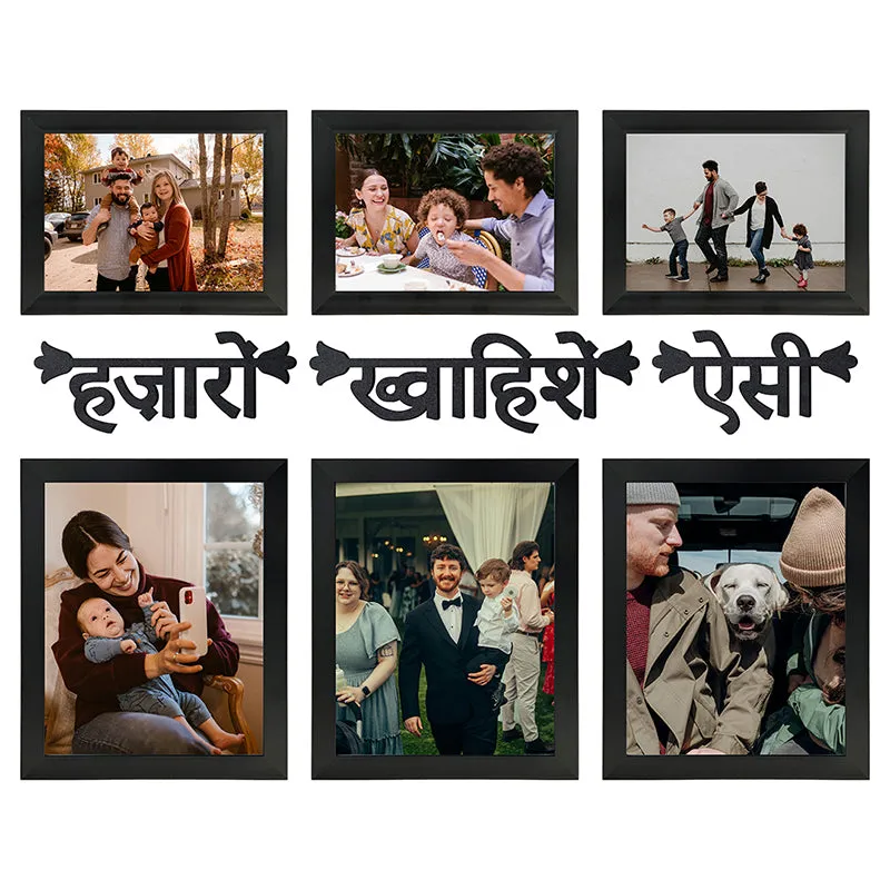 Hazaaro Khwahishe Aisi Photo Frame - Nine Piece Set media 3