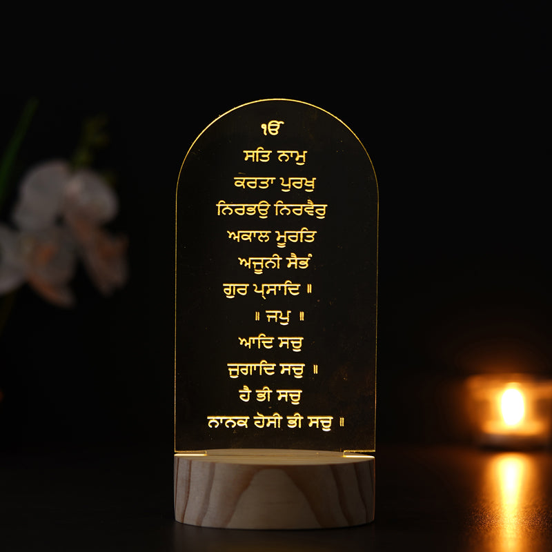 Sikh Mool Mantra