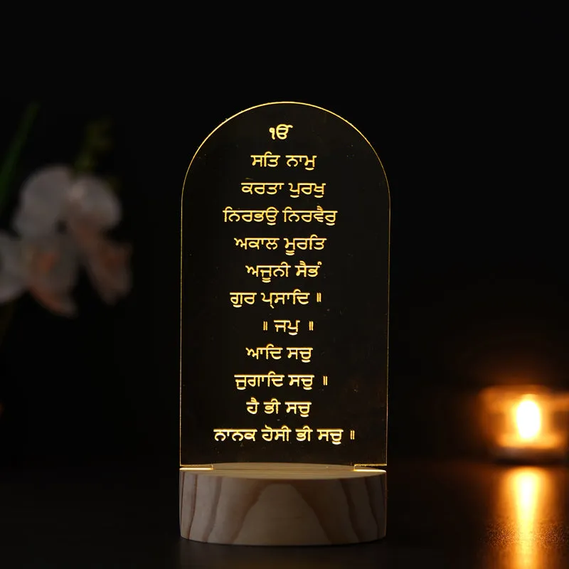 Sikh Mool Mantra Wooden LED Acrylic Table Lamp - Brown,Transparent media 1