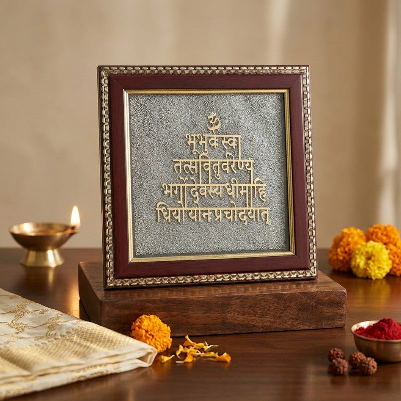 Divine Gayatri Mantra Pyrite & Wood Wall Art