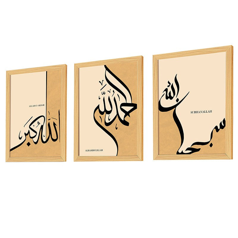 Spiritual Calligraphy Wall Art - Set Of Three media 5