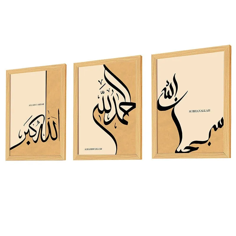 Spiritual Calligraphy Wall Art - Set Of Three media 5