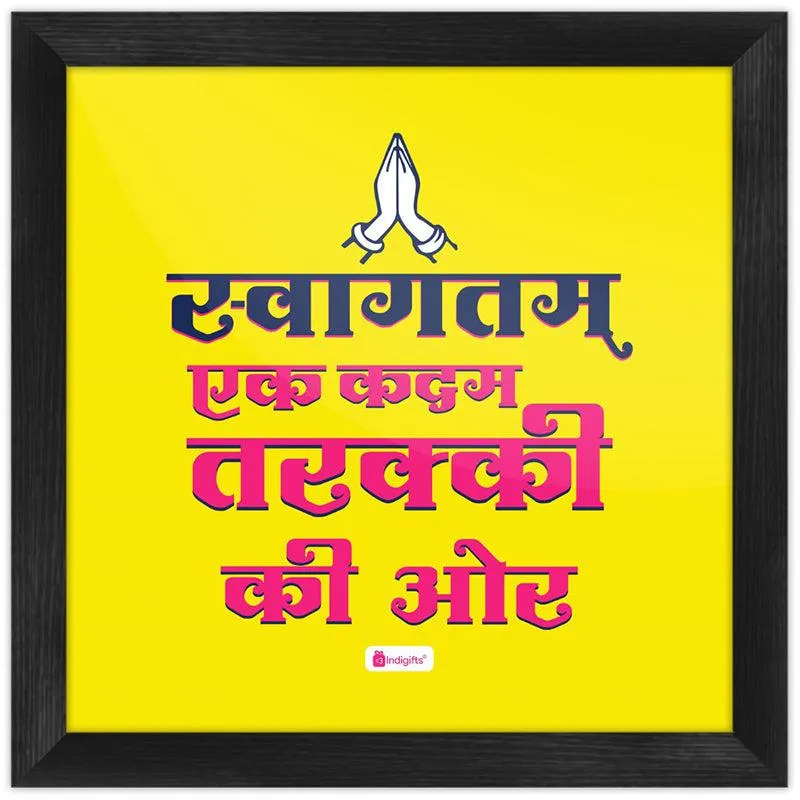 Swagatam Wall Art media 4