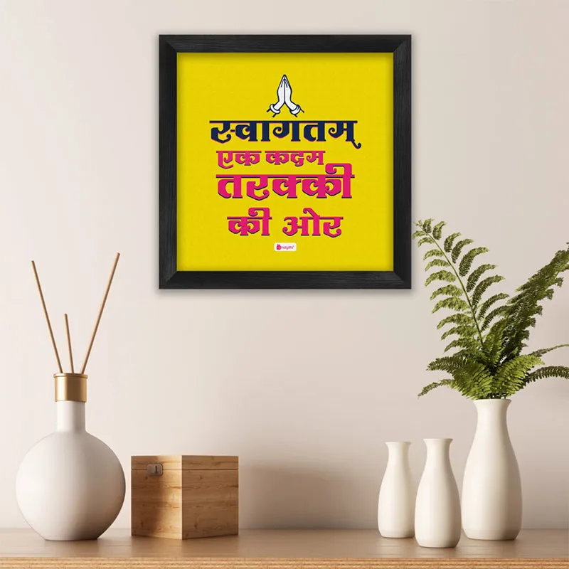 Swagatam Wall Art media 1