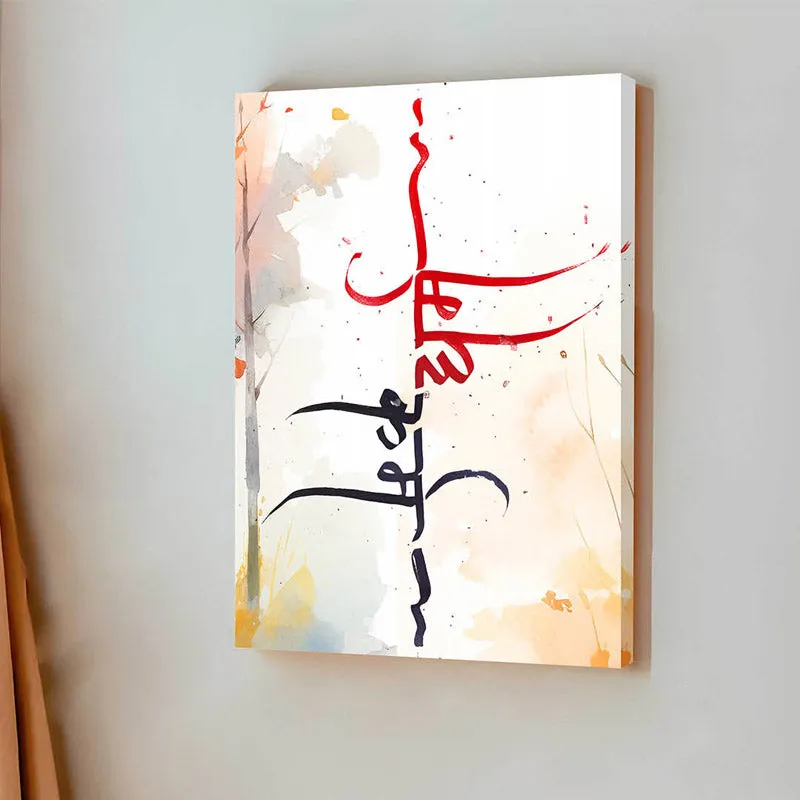 Dharm Karm Wall Art media 3