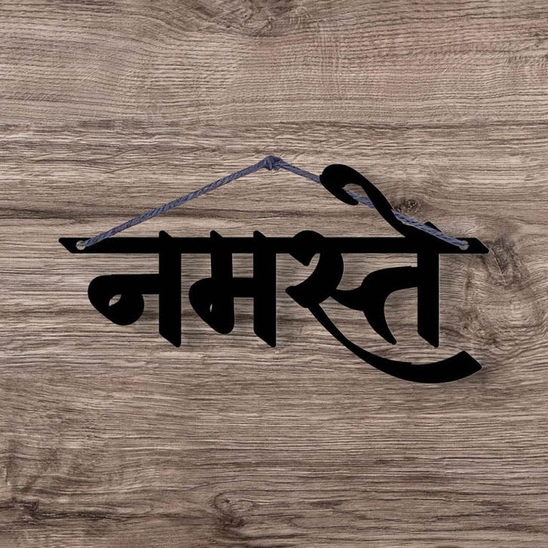 Hindi Namaste Typography Mild Steel Wall Accent