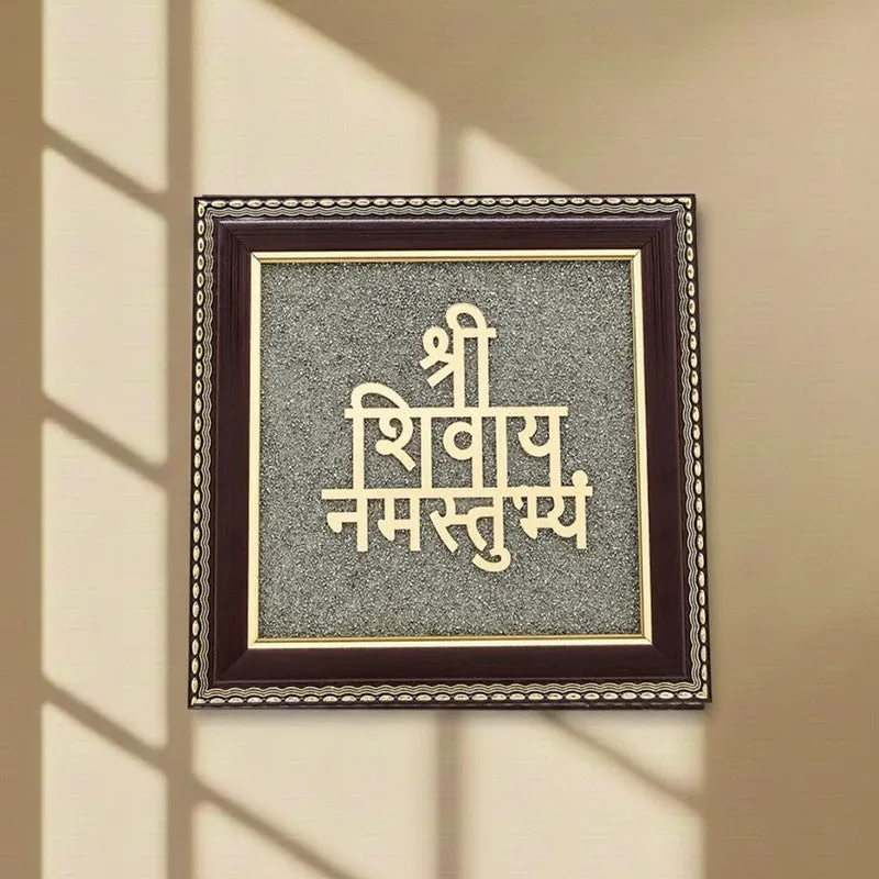 Lord Shiva Divine Mantra Pyrite & Wood Wall Art media 7