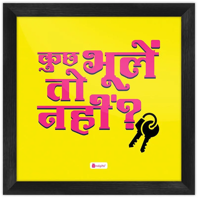 Kuch Bhule To Nahi? Wall Art media 1