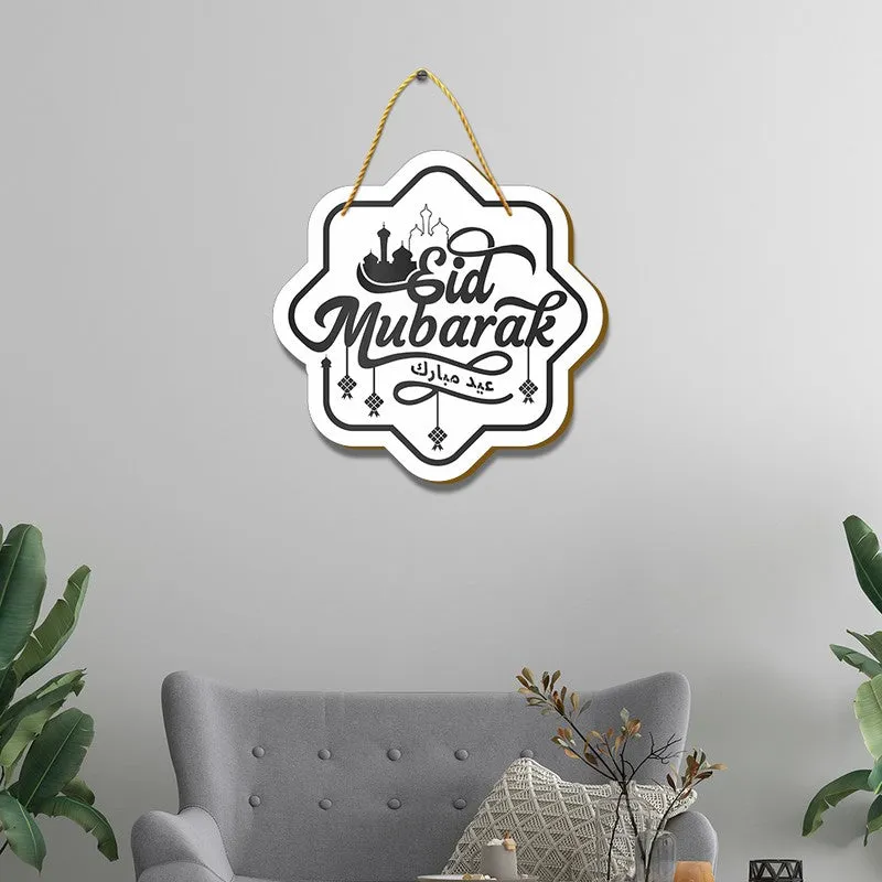 Eid Mubarak Hanging Decoration MDF Wall Accent media 3