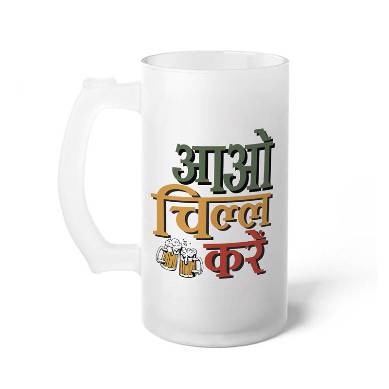 Aao Chill Karo Beer Mug - 400 ML media 4