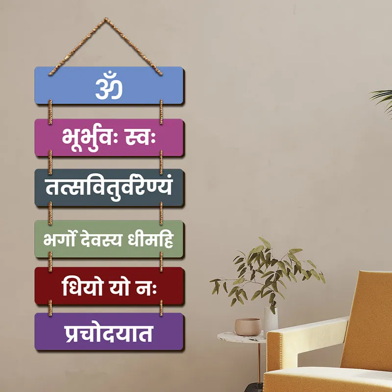 Dhyan Mantra Wood MDF Wall Hanging media 4
