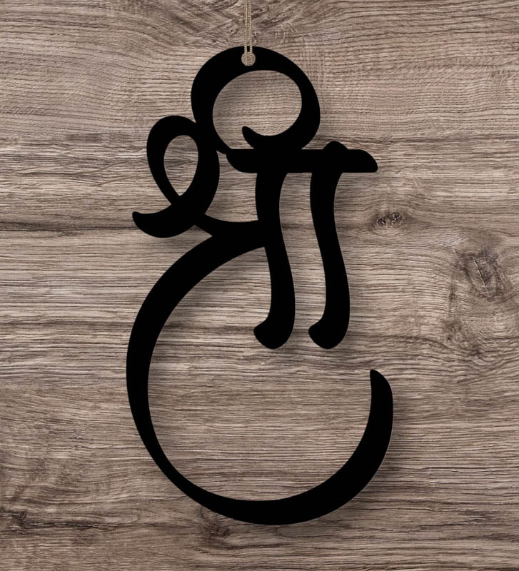 Shree Typography Mild Steel Wall Accent