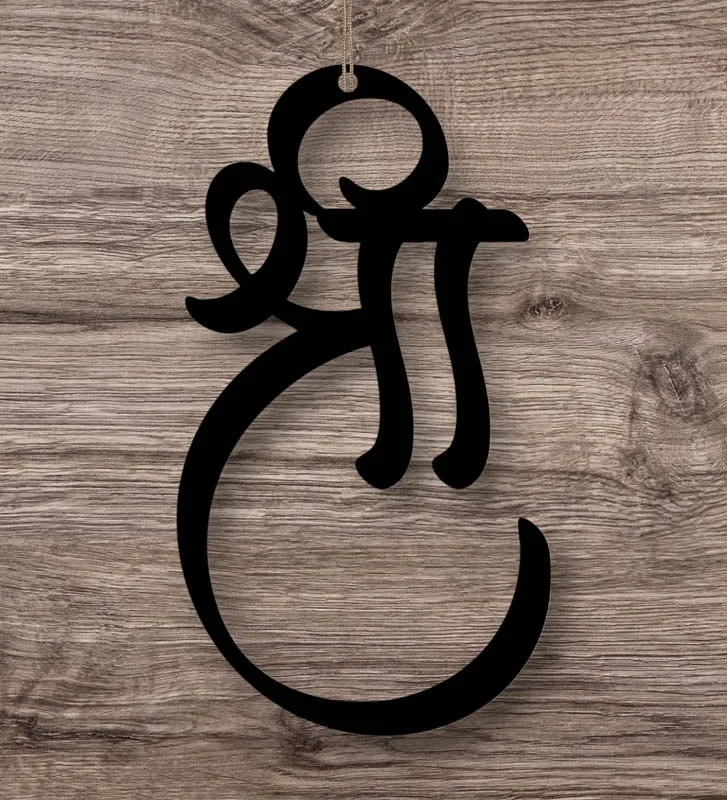 Shree Typography Mild Steel Wall Accent media 1