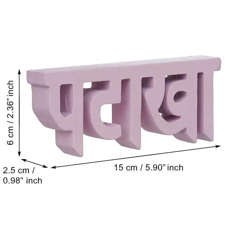 Patakha Typography Showpiece media 5