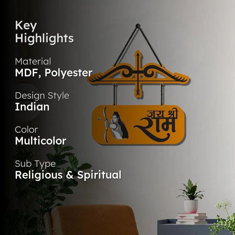 Jai Shri Ram Polyester & MDF Wall Hanging media 2