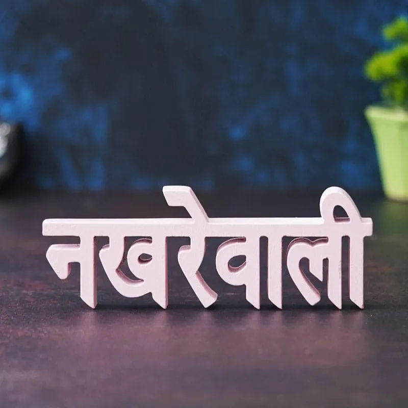 Nakhrewali Typography Showpiece media 3