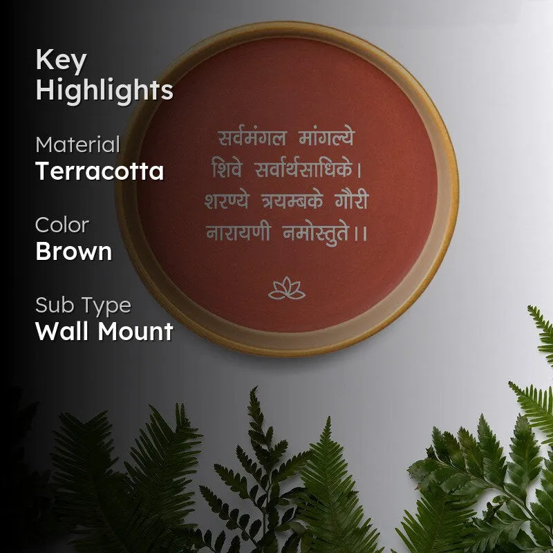 Sarva Mangala Mangalye Terracotta Wall Plate media 2