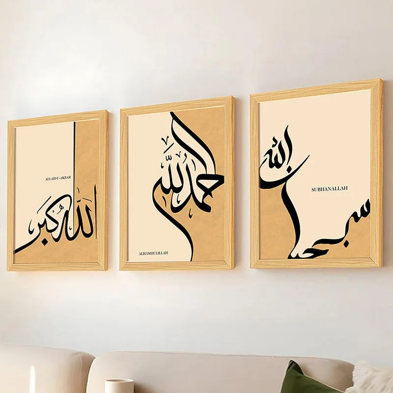 Spiritual Calligraphy Wall Art - Set Of Three media 4