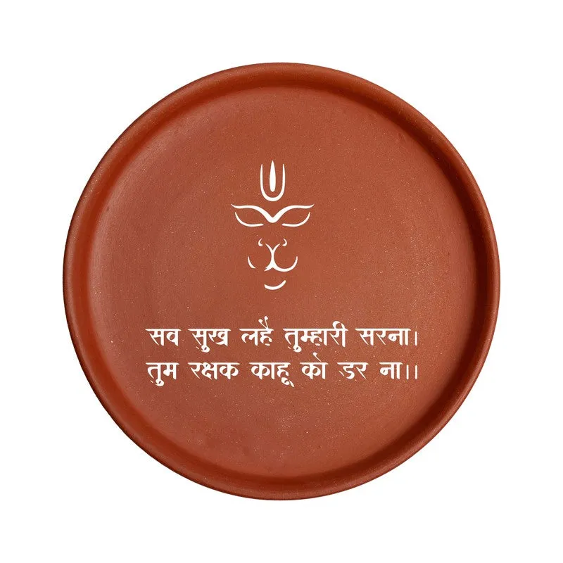 Hanuman Chalisa Verse Terracotta Wall Plate media 3