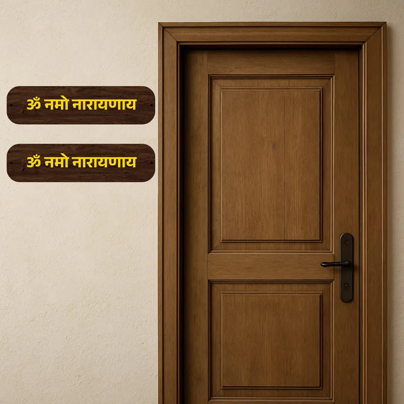 Om Durgaye Namaha MDF Wall Accent - Set Of Two media 1