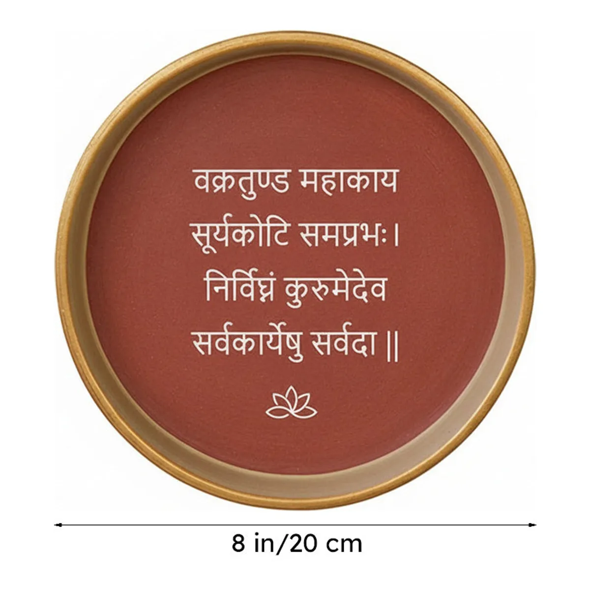 Single round terracotta wall plate with white Sanskrit script and lotus motif