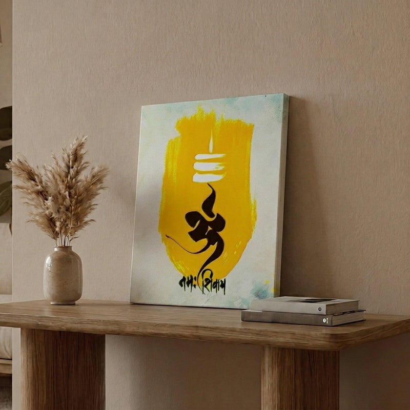 Om Nama Shivay Wall Art