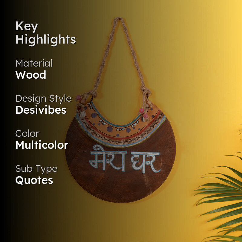 Mera Ghar Handcrafted Wooden Wall Accent media 2
