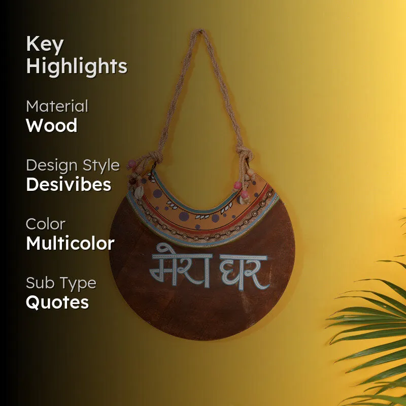 Mera Ghar Handcrafted Wooden Wall Accent media 2
