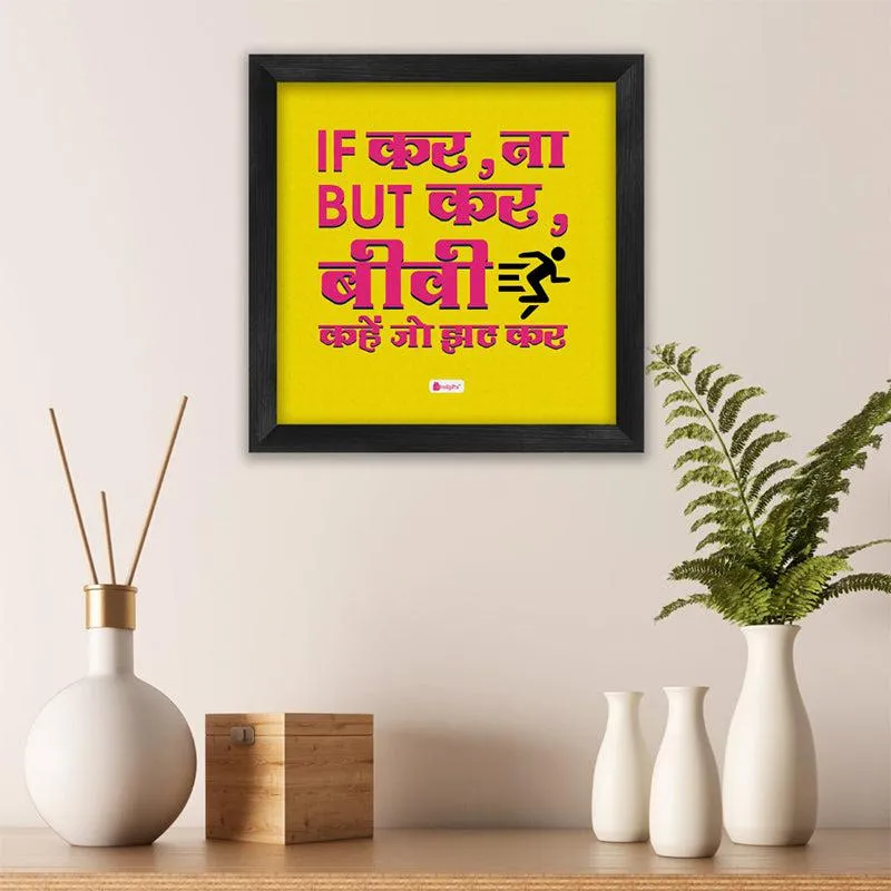 Biwi Kahe Jo Wall Art media 1