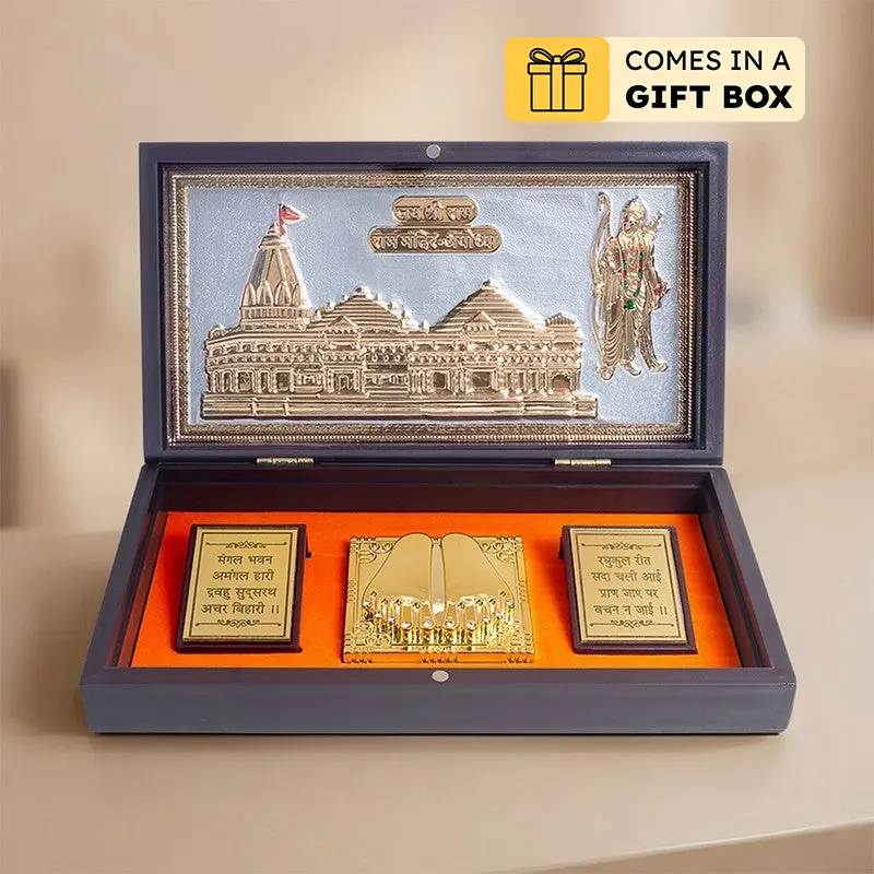 Ram Ayodhya