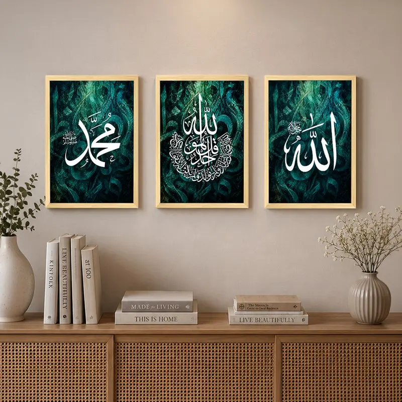 Emerald Allah Muhammad Paper Wall Art - Set of Three