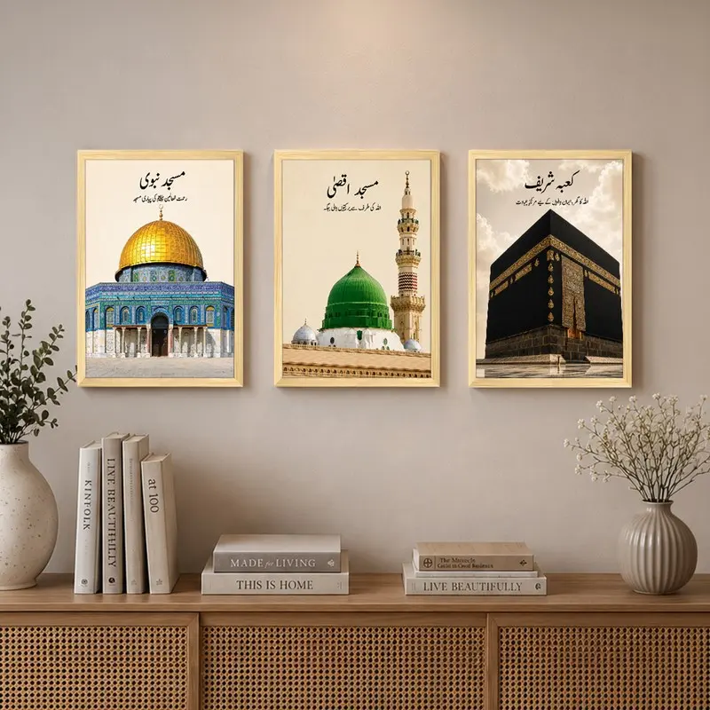 Makkah Madinah Jerusalem Paper Wall Art - Set of Three