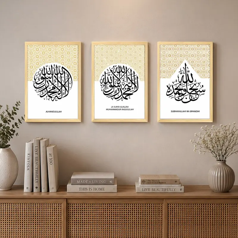Alhamdulillah Bismillah Paper Wall Art - Set of Three