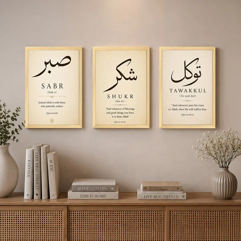 Sabr Shukr Tawakkul Inspirational Paper Wall Art - Set of Three