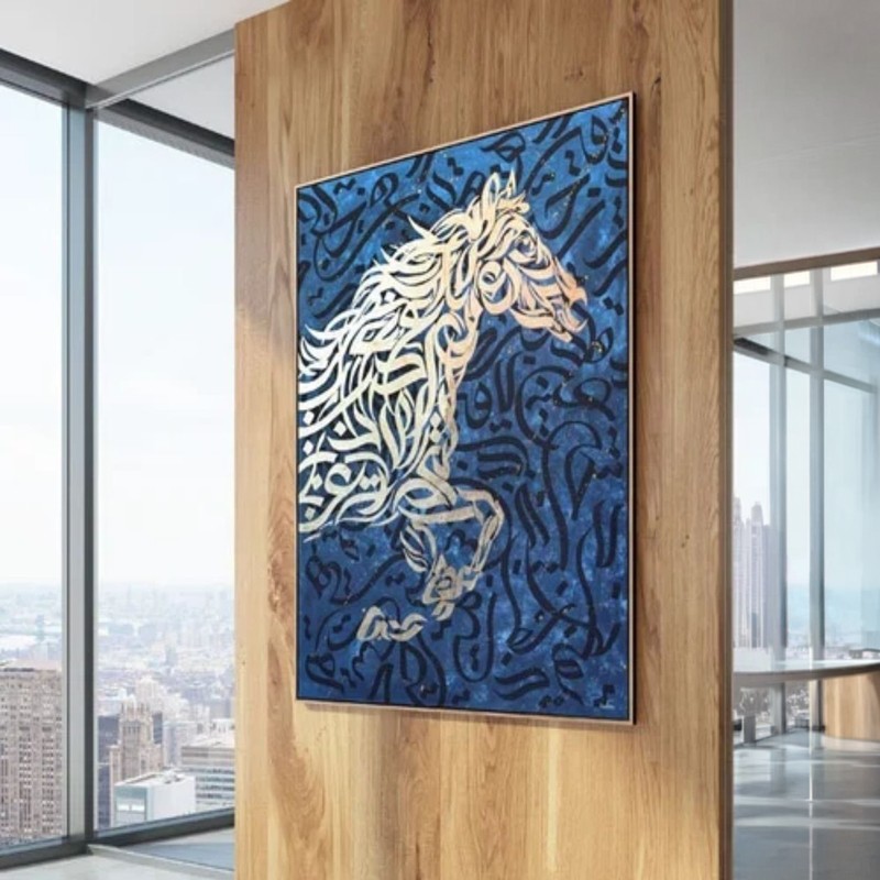 Arabic Calligraphy Horse Canvas Wall Painting